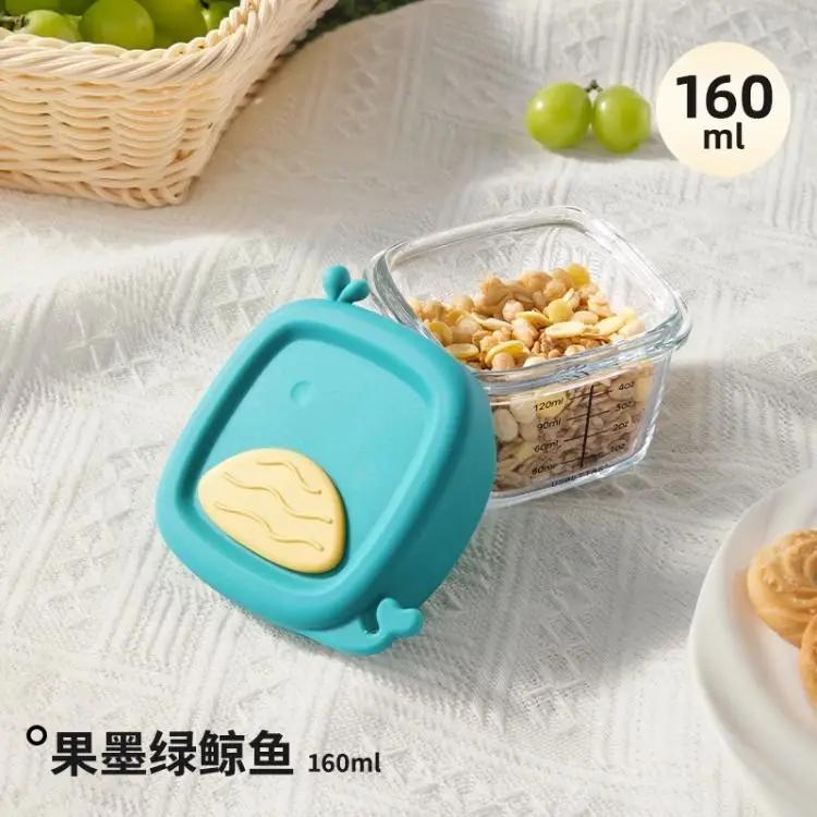 Glass Complementary Food Bowl Capable of Steaming Cooking Food Preservation Storage Portable Baby Specific Graduated Cup Mold