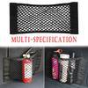 1pc Universal Car Storage Bag Double Mesh Trunk Storage Net, Car Built-in Storage Bag, Car Fire Extinguisher Fixed Net Organizer