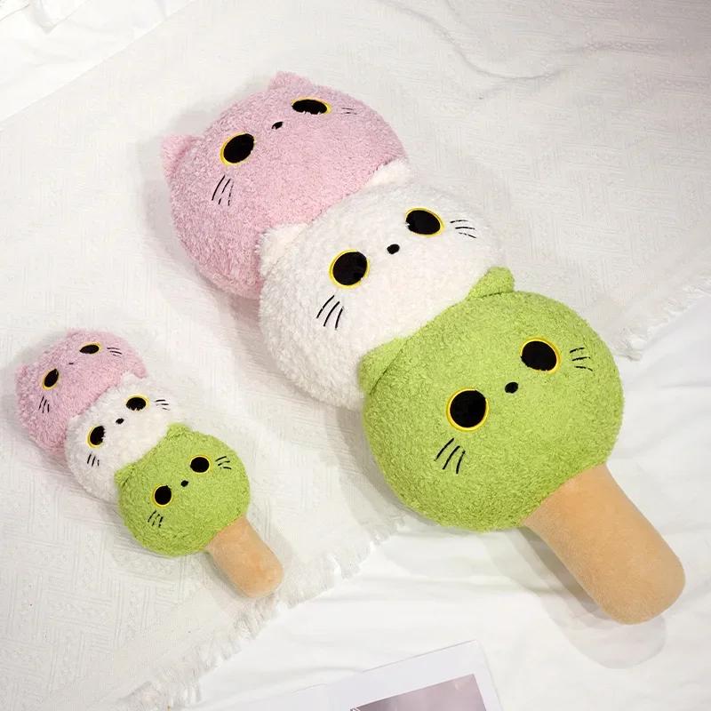 Stuffed Kitten Ball Plush Toys Cotton Big Size Colorful Cat Ball Doll Cozy Throw Pillow Kawaii Home Decor Lovely Gift To Girls