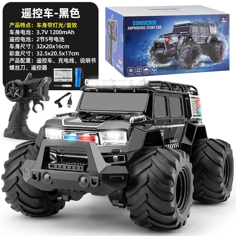 Amphibious remote control car four-wheel drive off-road vehicle children's toys light music waterproof RC remote control climbing car