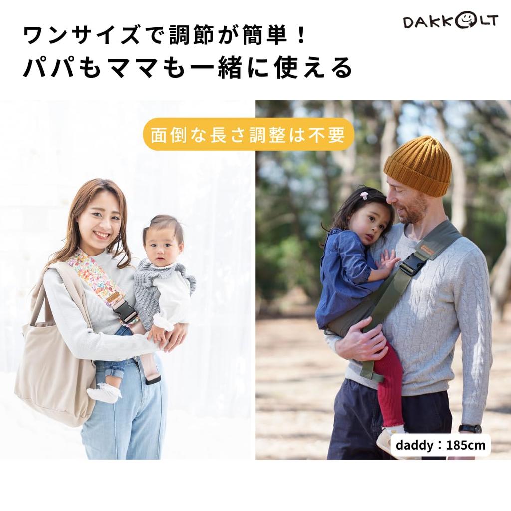 Made In DAKKOLT Unity Cordura Second Baby Easy To Safe for Baby Carrying Belt for Ages Hip Seat Japan, Black, Authentic, Ultra-Lightweight (160g),