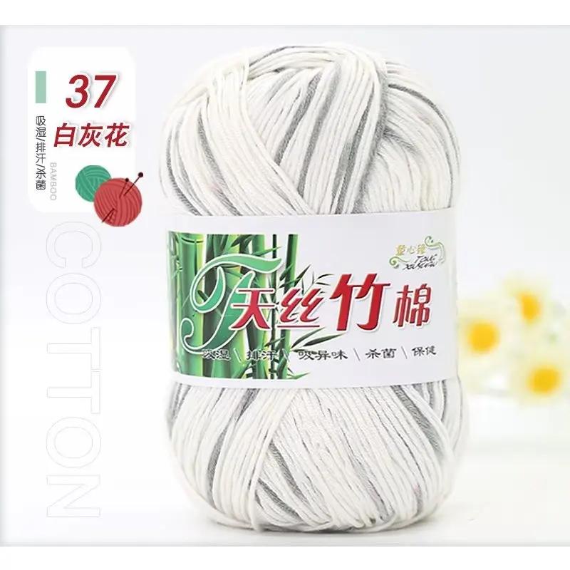 50g/Ball Bamboo Yarn Hand Knitting Autumn Winter Soft Crochet Wool Bamboo Yarn Baby Clothes Scarf Thread for Sweater Hat