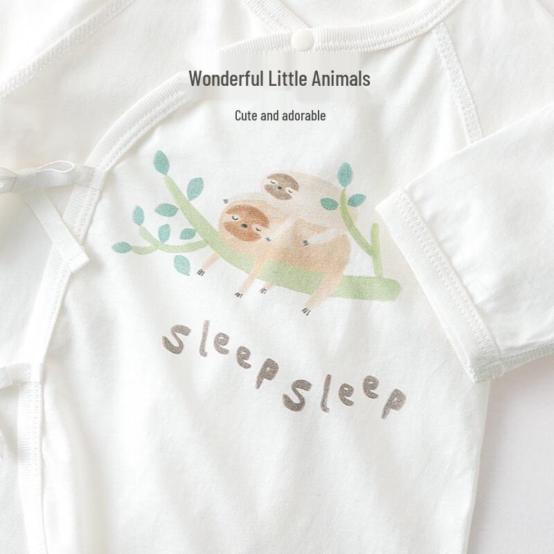 Koala Nose Pure Cotton Newborn Animal Bodysuit Set
