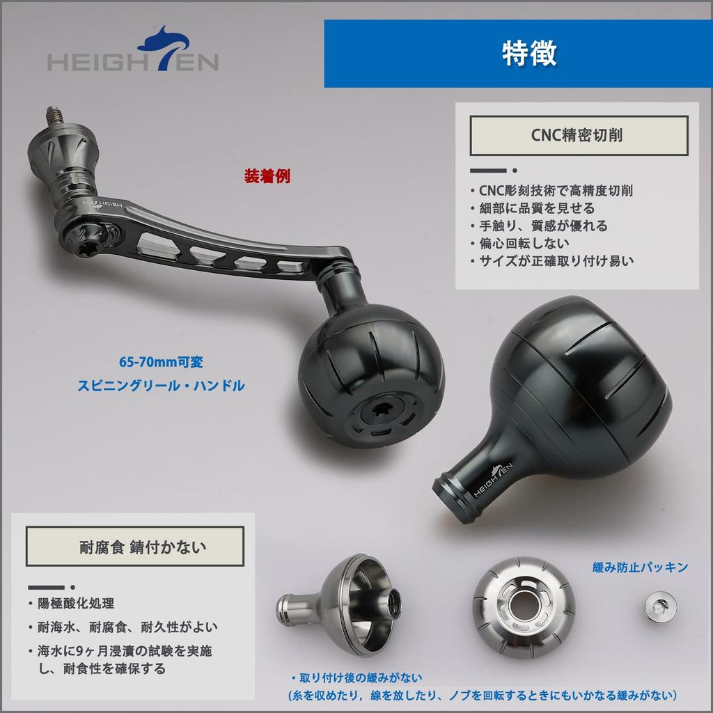 HEIGHTEN 38mm Reel Handle Knob, Compatible with Shimano, Daiwa, and Type A Reels, Gear Series (Dark Gray (22STELLA/23AIRITY)) (890)