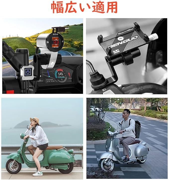 Clamp Bar for Motorcycle Universal Mirror Adapter Made of Alloy