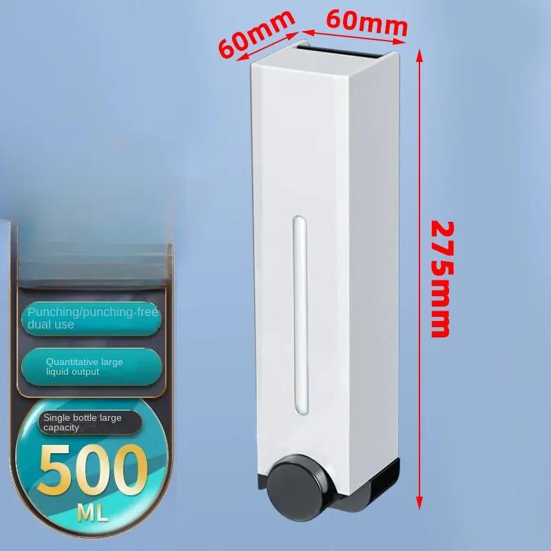 Nail Free Wall Mounted Hotel Bathroom Kitchen Soap Dispenser Wall Mounted Hand Sanitizer Shower Gel Shampoo Press Soap Dispenser