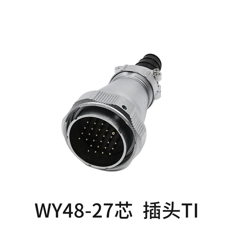 WEIPU WY48 TI+ZG IP67 5pin 7pin 20pin 27pin 38Pin 42Pin Industry Aviation Automotive Connector Adapter Male Female Plug Socket
