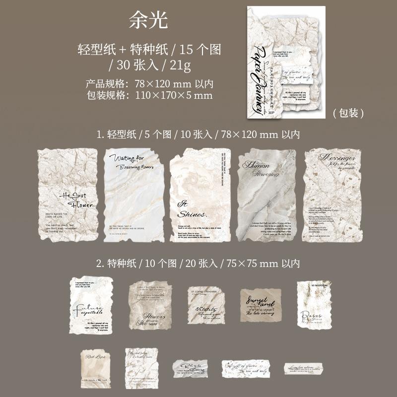 

30pcs/lot Memo Pads Material Paper travel between papers and clouds Journal Scrapbooking paper Card Background Decoration Paper
