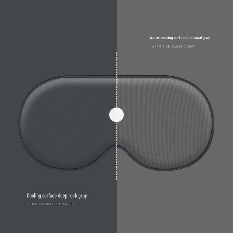 OEINGOEING Dual-Sided Ice Silk Sleep Eye Mask