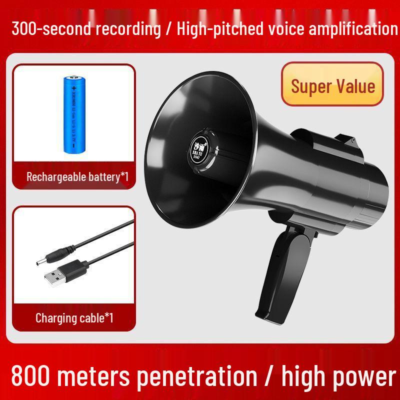 Rechargeable Megaphone with Recording Feature - Ideal for Street Stalls