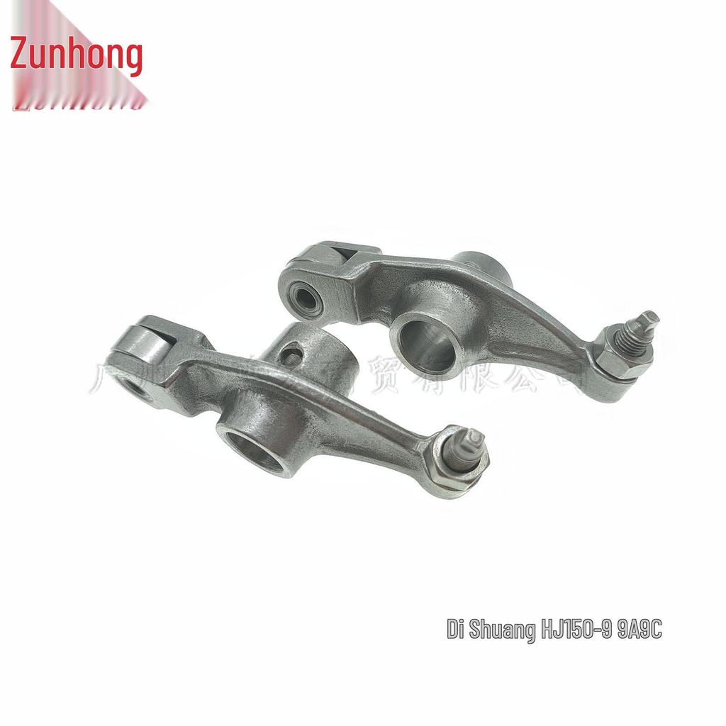 Compatible Rocker Arm for Di Shuang HJ150-9/9A/9C Motorcycles