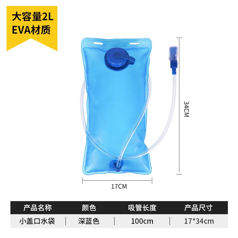 Outdoor Sports Water Bags Portable Folding Hiking Mountaineering and Cycling Water Bag Camping Large Capacity Water Storage Bag