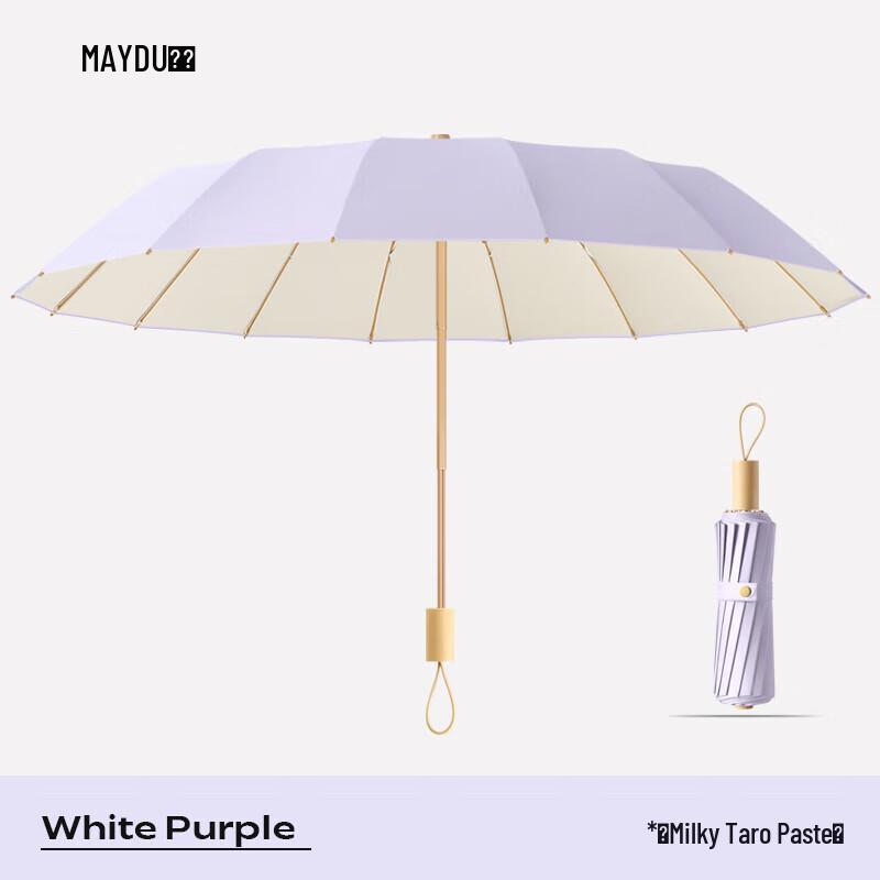 MAYDU 16-Rib UV Protection Windproof Travel Umbrella