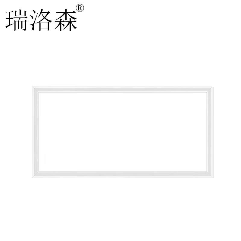 Ruilosun LED Flat Panel Integrated Ceiling Light