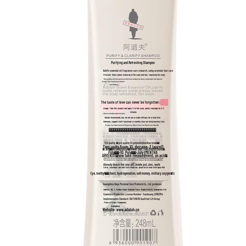 ADOLPH Essential Oil Moisturizing Repair Shampoo