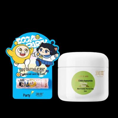 Baby Hydrating Cream and Lip Balm Set