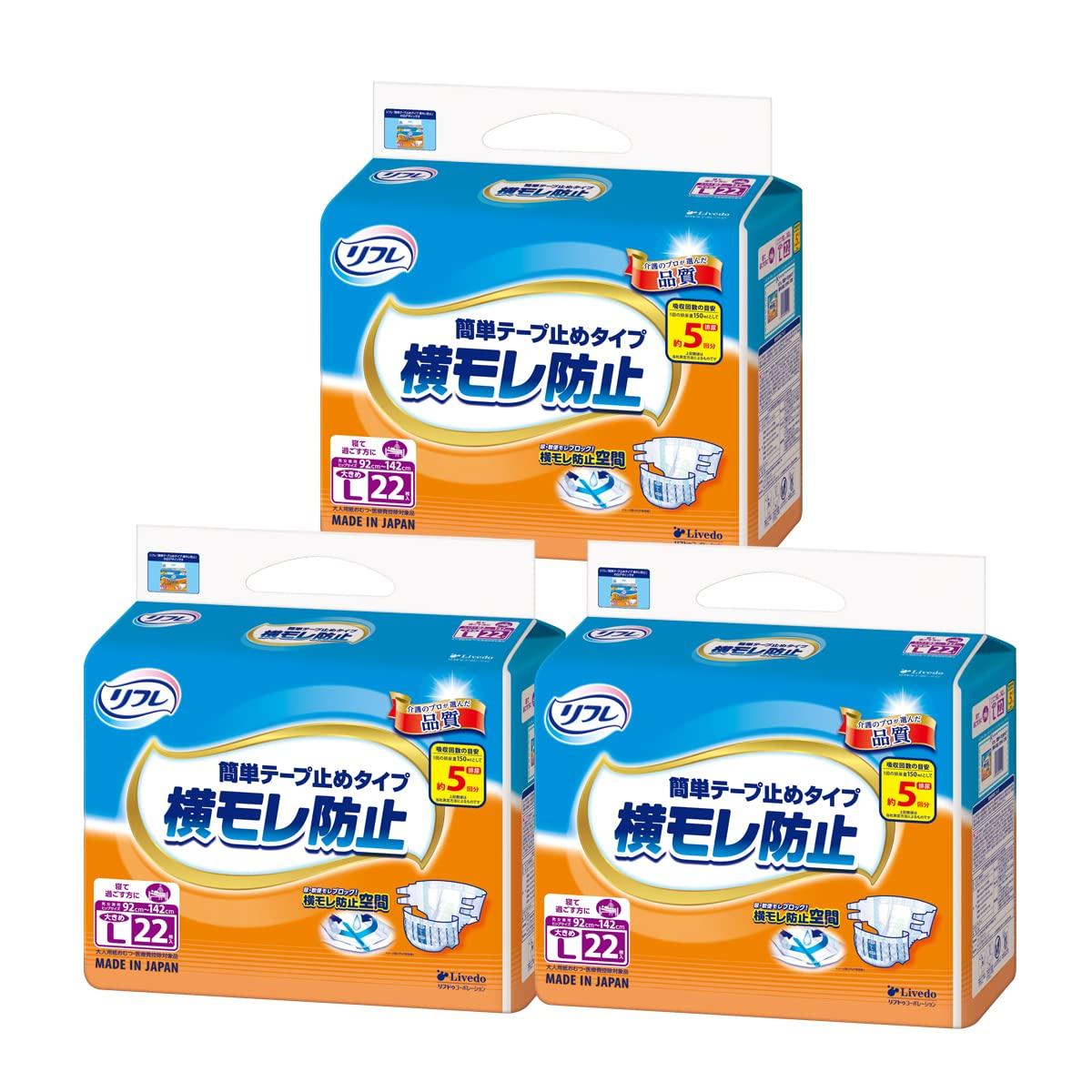 

Refle Простой тип крепления ленты предотвращает боковое протекание Большой размер L 22 шт. x 3 пакета [Распродажа в коробках]