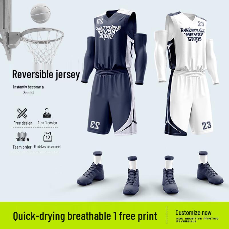 Unisex Reversible Basketball Uniform Set