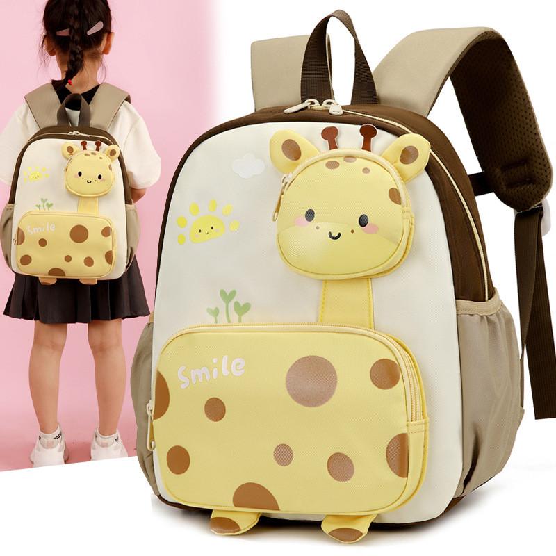 School Backpack Kids Animal Pattern Preschool Children Made Polyester Nylon