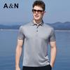 Antonio Men's Acetate & Silk Blend Striped Polo Shirt