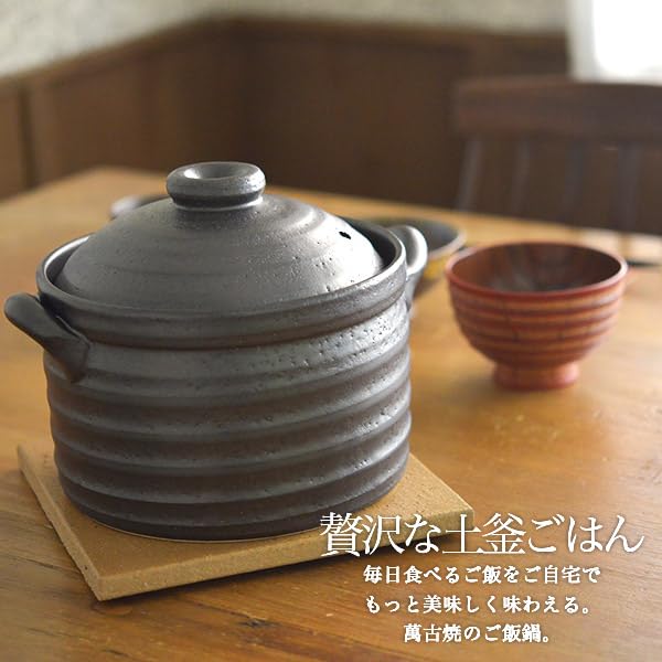 Traditional Honpo Rice Cooker (Earthenware Rice Cooker) - IH Compatible, Black Glazed Metal, Double Lid, 3-Cup Capacity, Wooden Rice Paddle, IH & Dire