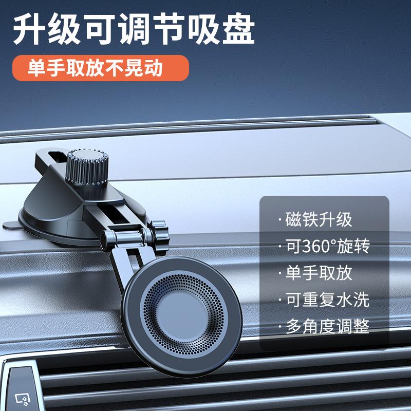 Car magnetic phone holder, strong magnetic type, navigation holder