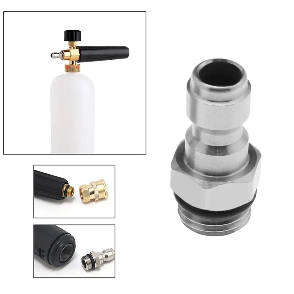 14mm To 1/4 Quick Release Connector - Pressure Washer Sprayer Snow Foam Lance Bottle Adapter Part