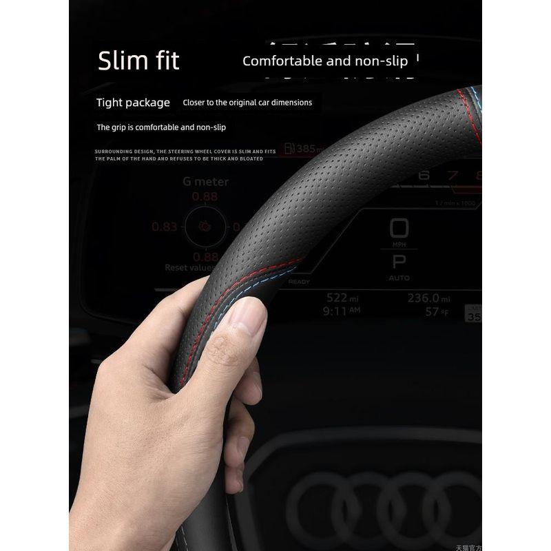 Suitable for Skoda Octavia, Fabia, Rapid, Superb, Yeti, and Hao Rui Car Steering Wheel Cover, Anti-Slip
