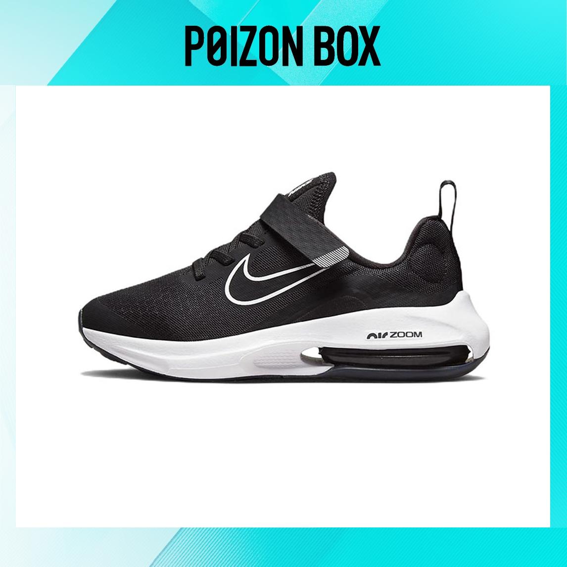 

кроссовки BP Nike Air Zoom Arcadia Children s Sunning Shoes DM8492-002