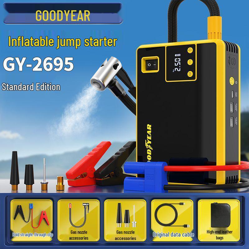 Многофункциональный автомобильный пуско-зарядное устройство & Насос Power Bank Goodyear Jump Starter with Air Pump & Pressure Gauge