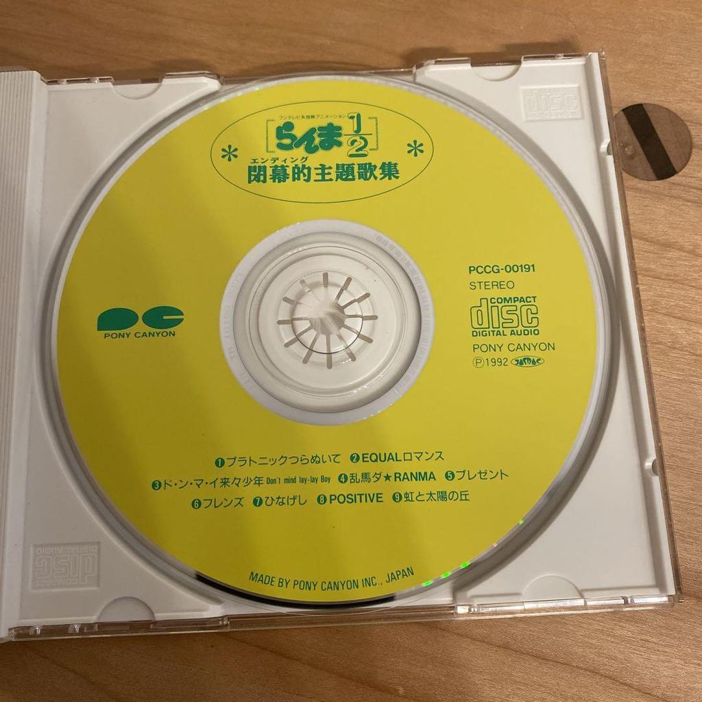 [USED] Ranma 1/2 Closing Theme Songs Complete Collection CD Comics Eraser
