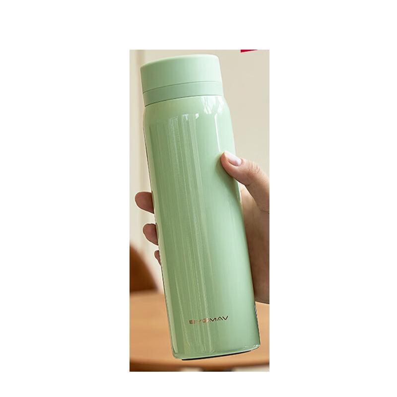 BVGMAV Insulated Thermos Cup