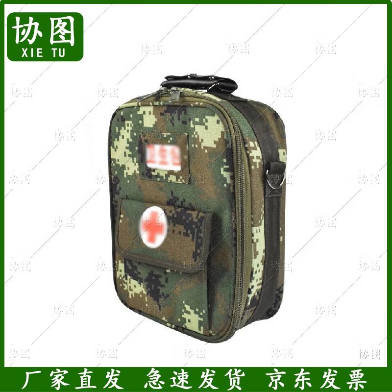 XieTu Outdoor Emergency First Aid Kit Bag