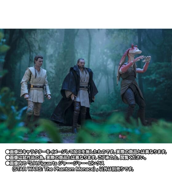 SH Fig Uarts Jar Jar Binks Figure 25th Anniversary