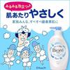Biore U Body Soap Plain Refill 1450ml Weakly Acidic Suitable Babys Skin
