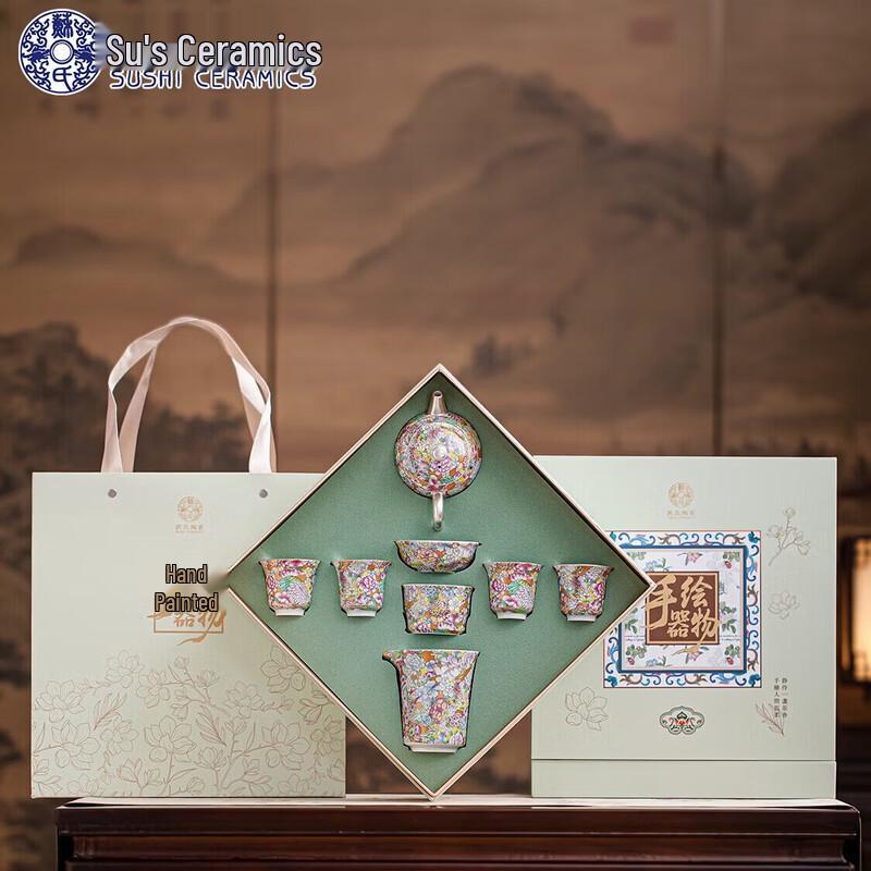 Su s Ceramic Gilt Silver Myriad Flowers Dezong Teapot Tea Set (7-piece)