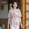 YUZHAOLIN Women's New Chinese Style Short Sleeve T-Shirt