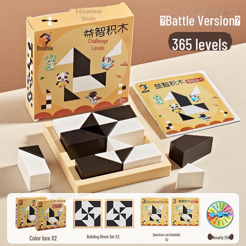 

Головоломка со скрытыми строительными блоками для детей от 3 до 10 лет - Тренировка мышления в черно-белой гамме