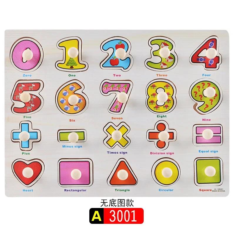 Toys Educational Toys 30cm 3D Wooden Puzzle Toy Early Baby Hand Grasp Alphabet Digit Learning Wood Jigsaw for Kids Children