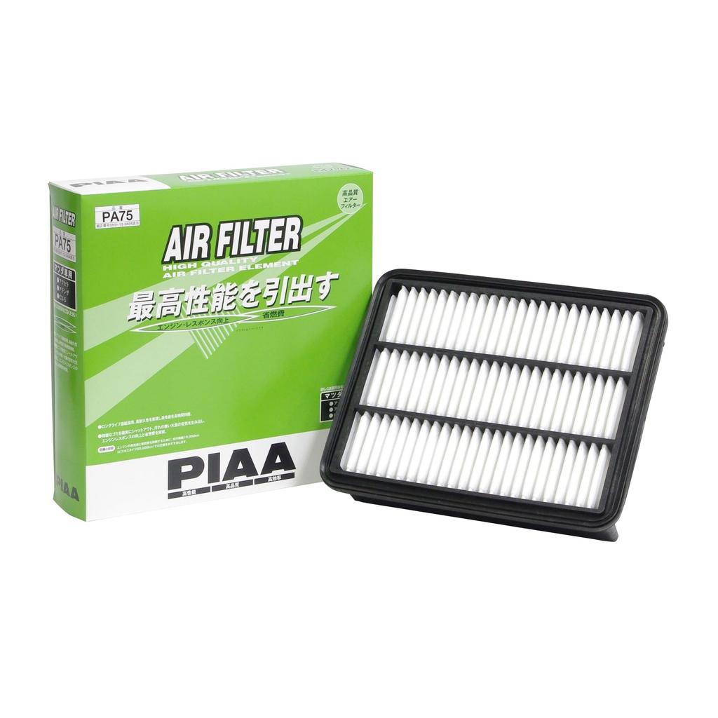 PIAA PA75 Car Air Filter (1 Piece) [For Mazda Axela, Atenza, CX-5, Etc.]