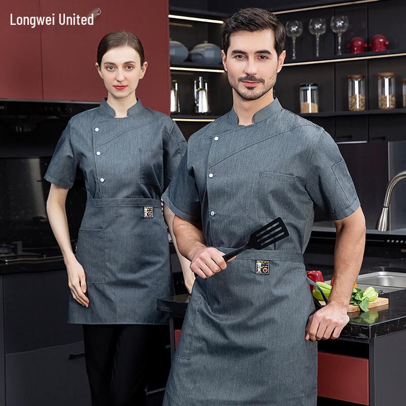 

Unisex Short Sleeve Chef Uniform M