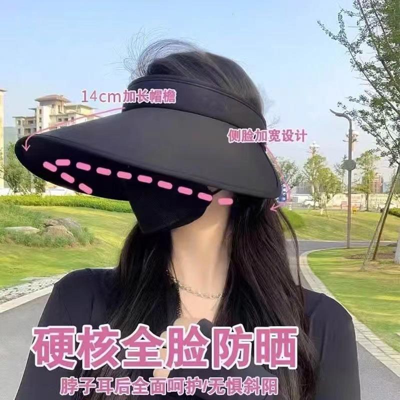 Ice Silk Sunscreen Hat Women's Summer Ultraviolet Sun Hat Hat Brim Cycling Empty Top Sun Hat Large Brim
