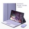 IPad Case With Wireless Bluetooth Keyboard Mouse Trackpad Portable Magnetic Protective Cover Tablet