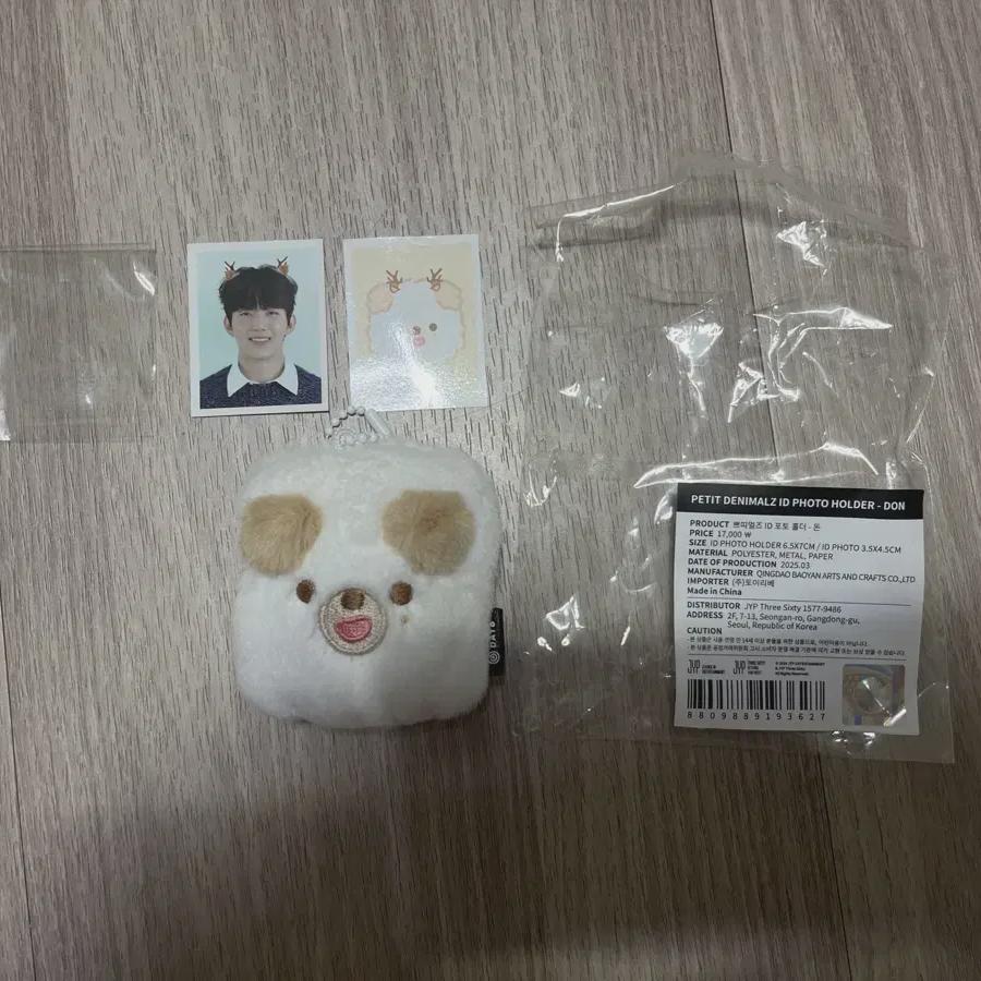 

DAY6 Питомец Держатель для ID Деньги