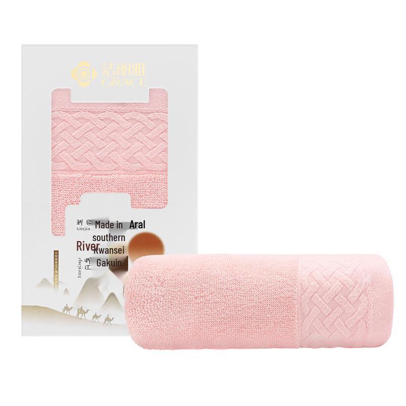Jie Li Ya Combed Cotton Towel