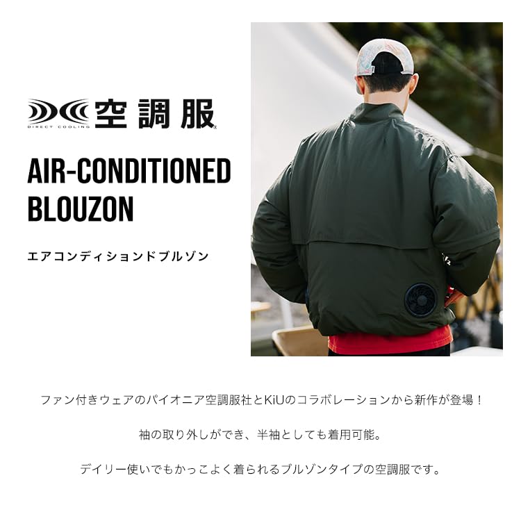 Kiu Waterproof and Air Long or Short Lightweight Nylon Jacket with Heatstroke Heat and Air-Conditioned Blouson, Water-Repellent, Conditioned, Sleeve,