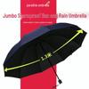 Paradise Extra-Large Reinforced Folding Umbrella for Three – Sun & Rain Dual-Use, Custom Print Available