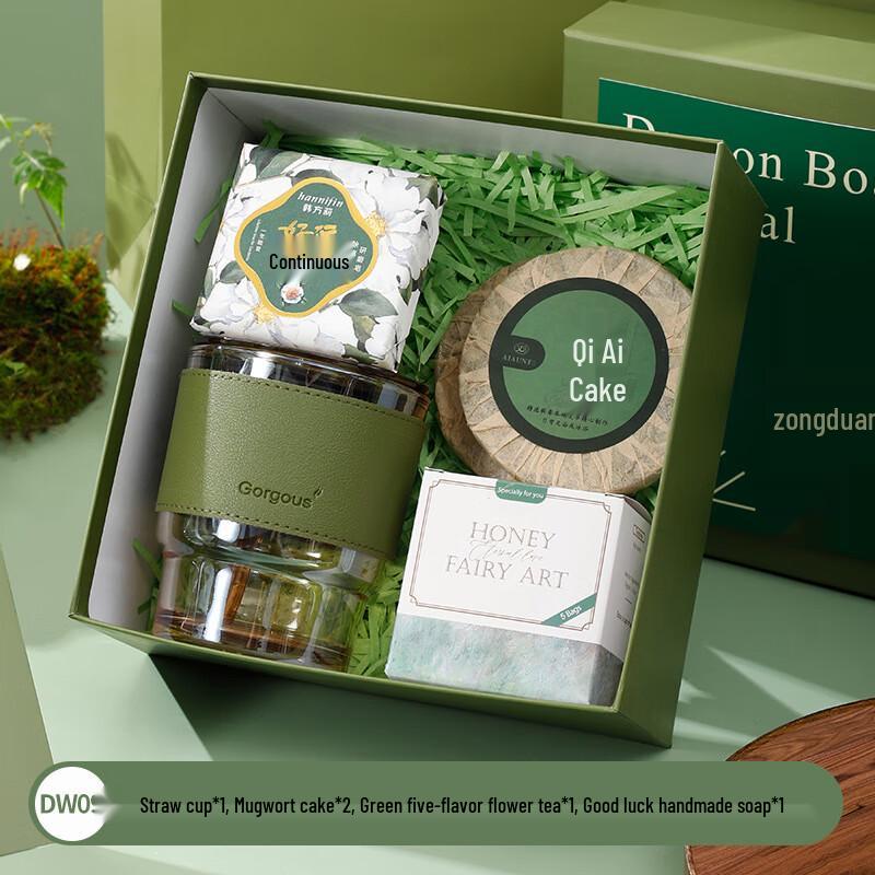 Duanwu Festival Creative Business Gift Box Set 9