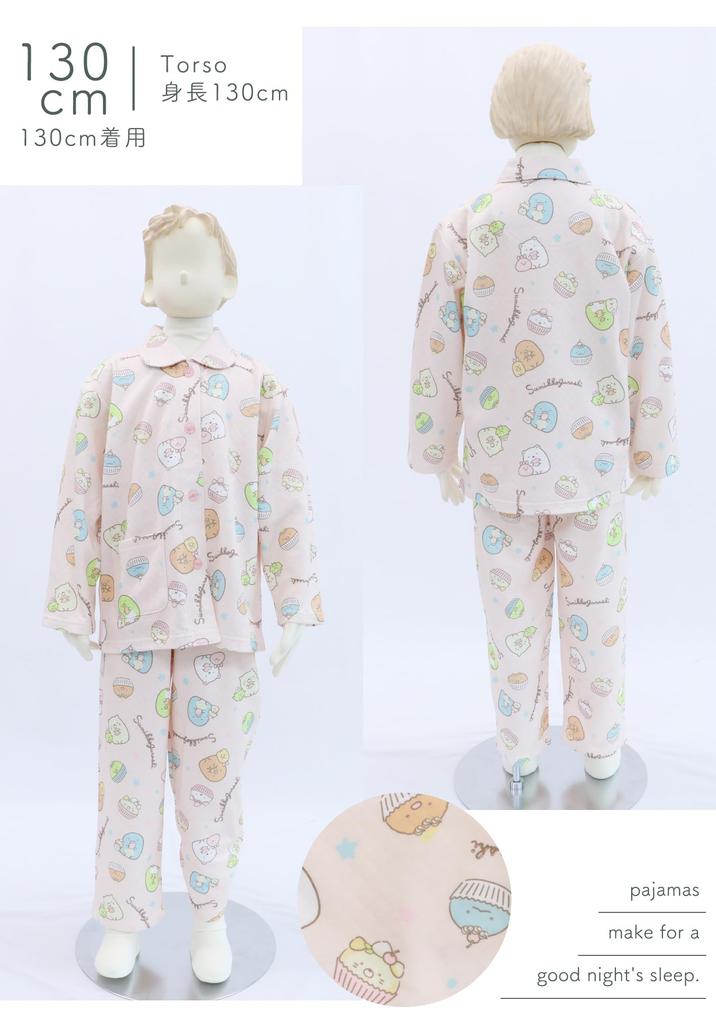 Kaituck Family Sumikkogurashi Kids' Shirt Pajamas, Long Sleeve, Quilted, Spring/Autumn, Sizes 130cm, 140cm, and 150cm (140cm, Pink)