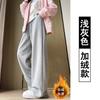 Narrow version wide-leg pants women's autumn and winter velvet new casual straight thickened sweatpants banana sweatpants